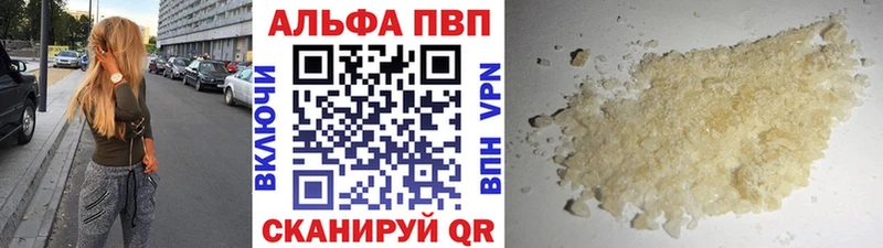 закладки  Дубна  Alpha PVP VHQ 