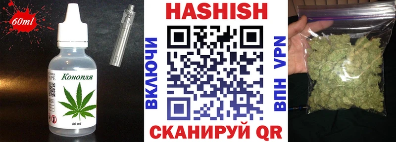Еда ТГК конопля  купить наркотик  KRAKEN ссылки  Дубна 