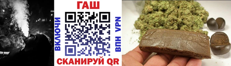 ГАШИШ AMNESIA HAZE Дубна