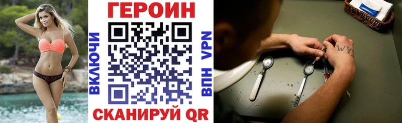 Героин гречка  сколько стоит  Дубна 