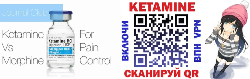 купить  сайты  Дубна  Кетамин VHQ 