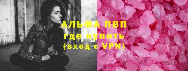 мефедрон VHQ Абдулино
