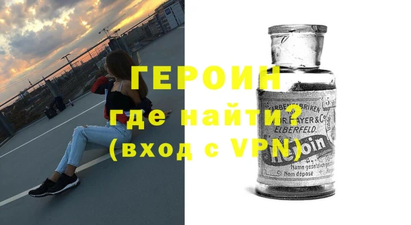 мефедрон VHQ Абдулино