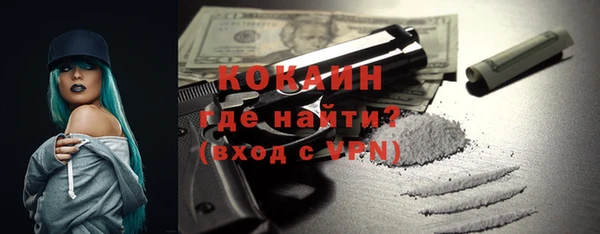 мескалин Абинск