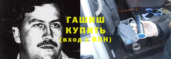 мефедрон VHQ Абдулино