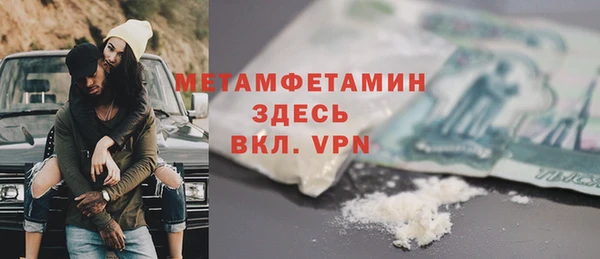 мефедрон VHQ Абдулино