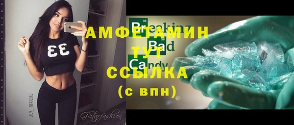 мефедрон VHQ Абдулино
