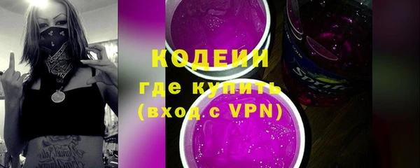 трава Алзамай