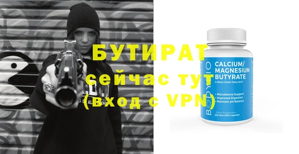 винт Абаза