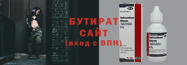 мескалин Абинск