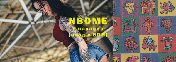 трава Алзамай