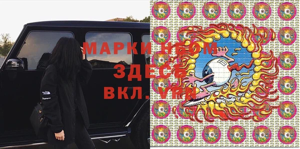мескалин Абинск