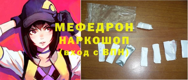 мефедрон VHQ Абдулино