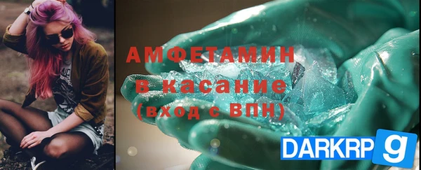 трава Алзамай