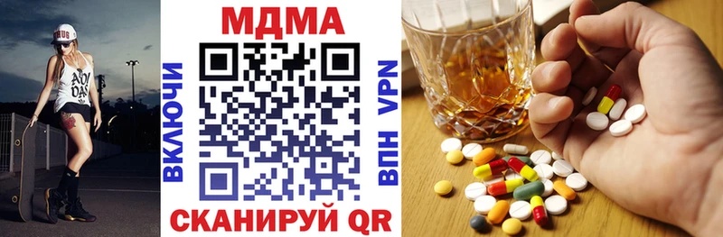 МДМА Molly  Дубна 