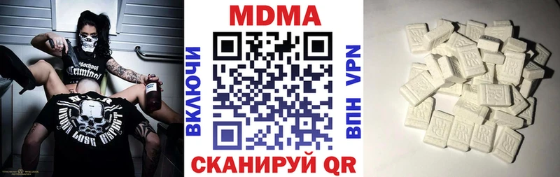 МДМА кристаллы Дубна